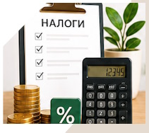 Услуги Профессиональное бухгалтерское обслуживание в Искитиме